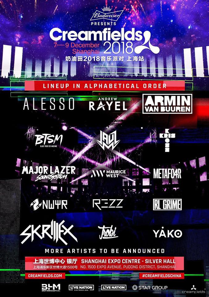 前腰与边锋 前腰与边锋